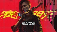 新限定手柄？外媒稱Xbox和CDPR還有更多合作內(nèi)容