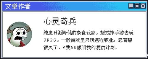 《幽靈行者2》游民評(píng)測(cè)8.2分 劍過(guò)留影 風(fēng)過(guò)無(wú)痕