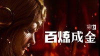 《LOL》BLG擊敗G2進(jìn)入八強(qiáng) LPL四支隊(duì)伍全部晉級(jí)