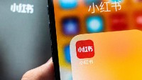 小紅書旗下電商平臺(tái)小綠洲正式關(guān)閉:微信小程序已注