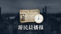 晨報(bào)|SteamDeck推出OLED版本 《COD20》反作弊新系統(tǒng)