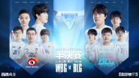 進入決勝局！《LOL》S13半決 BLG 2:2 WBG再度扳平