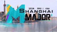 官宣！2024上海CS Major由完美世界電競(jìng)主辦