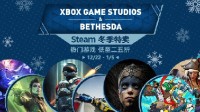 Steam冬促Xbox熱銷：奧日等游戲特惠 最低2.5折