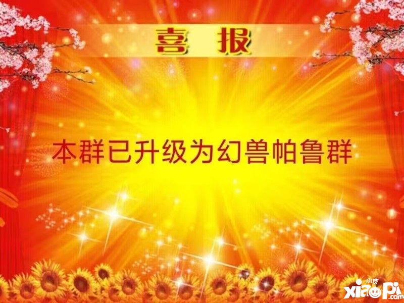 深夜聊天室：你怎么看待縫合怪游戲們的爆火？