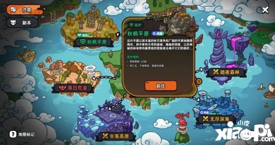 官方整活 《沙盒與副本：英勇之地》是下個(gè)縫合怪嗎