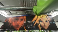 壕無人性！《FF7重生》廣告遍布日本山手線列車！