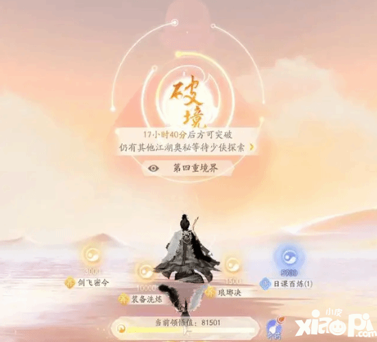 今日公測(cè)的《射雕》會(huì)是武俠游戲新標(biāo)桿嗎？