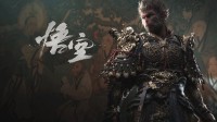 曝《黑神話》5月19日上架WeGame！售價268元