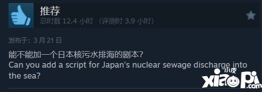 劇本殺游戲，連狼人殺邁出的第一步都無法復(fù)刻嗎？