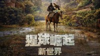 《猩球崛起》主創(chuàng)計劃了9部電影 