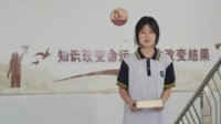 17歲中專女生爆冷闖進(jìn)阿里全球數(shù)賽決賽 全球第12！