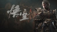 《黑神話》PS5預(yù)載時間曝光！8月18日提前兩天下載