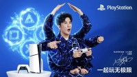 PlayStation三十周年聯(lián)動大張偉：敢想敢玩、無拘無