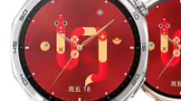 華為WATCH GT5手表將推蛇年紅色款：定制表盤(pán)表帶