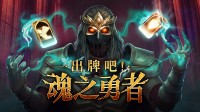 新增10款steam好評游戲免費兌！每周金幣商城上新